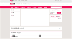 Desktop Screenshot of koubei.jumei.com