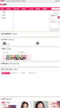 Mobile Screenshot of koubei.jumei.com